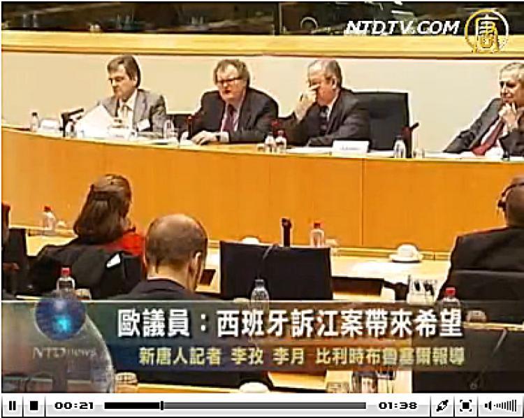 EU Parliament members support the indictment of five CCP officials for genocide and torture aimed at Falun Gong practitioners in China. (NTD News) EU Parliament members support the indictment of five CCP officials for genocide and torture aimed at Falun Gong practitioners in China. (NTD News)