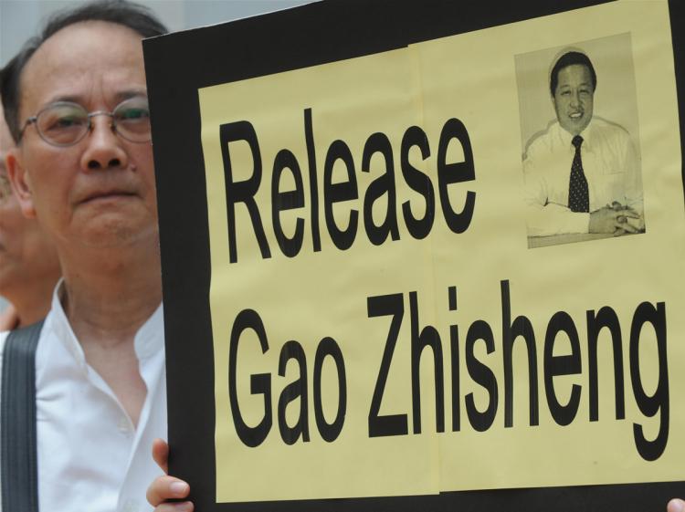A group of protestors including a lawyers concern group call for the release of human rights lawyer Gao Zhisheng (seen on poster) as they protest in Hong Kong on June 17, 2009. (Mike Clarke/AFP/Getty Images) A group of protestors including a lawyers concern group call for the release of human rights lawyer Gao Zhisheng (seen on poster) as they protest in Hong Kong on June 17, 2009. (Mike Clarke/AFP/Getty Images)