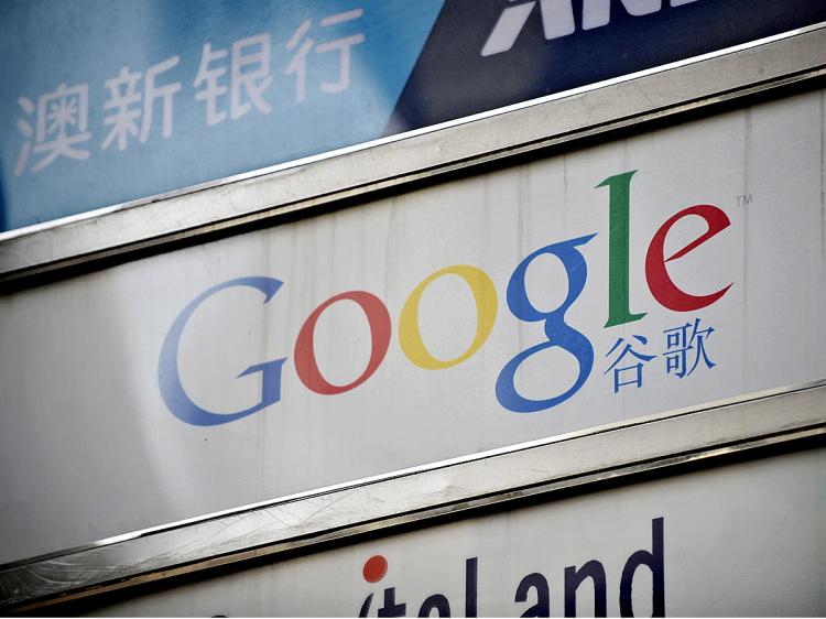 The Google Chinese logo is displayed on a sign outside the company's office in Shanghai on January 13, 2010. (Philippe Lopez/AFP/Getty Images)