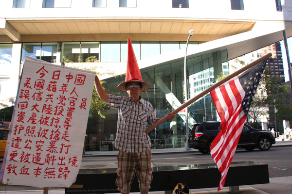 Epoch Times Photo