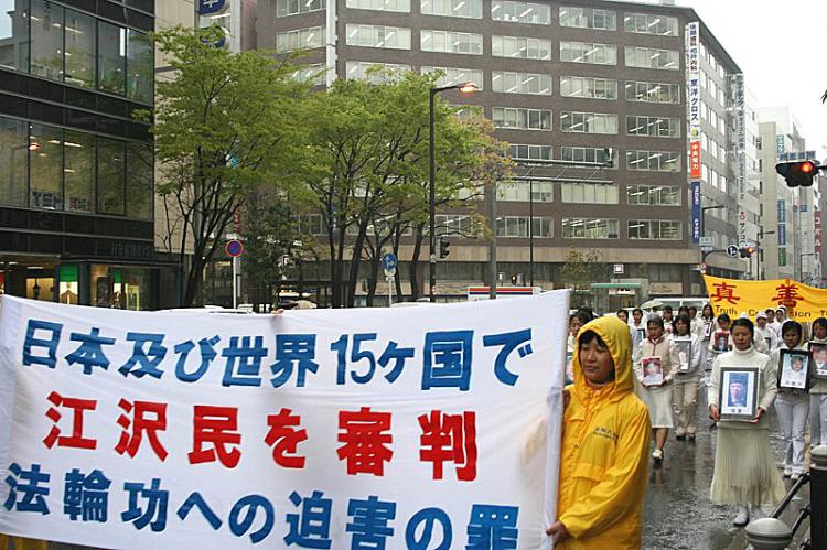Japanese Falun Gong practitioners march in Osaka to protest the persecution of Falun Gong in China. (The Epoch Times) Japanese Falun Gong practitioners march in Osaka to protest the persecution of Falun Gong in China. (The Epoch Times)