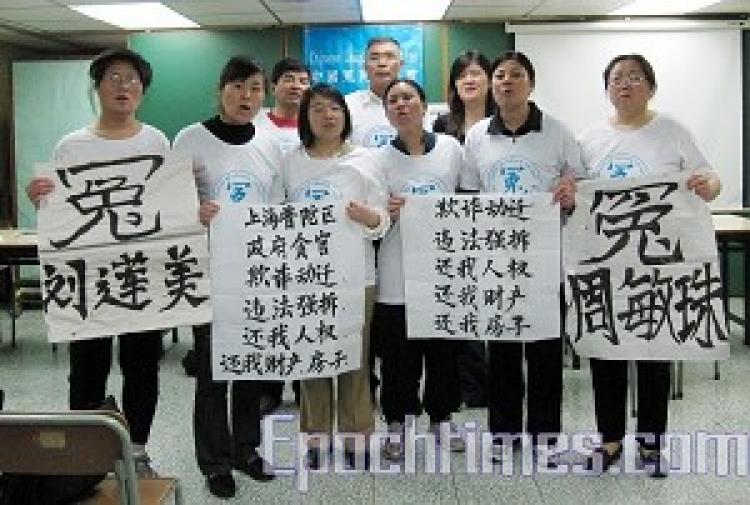 Eight petitioners put up slogans. They made no further bid for the Chinese Communist Party (CCP), five of the petitioners including Liu Lianmei (front, first from left), Bi Heying (front, second from left), Shi Yaping (front, third from left), He Maozheng (The Epoch Times) Eight petitioners put up slogans. They made no further bid for the Chinese Communist Party (CCP), five of the petitioners including Liu Lianmei (front, first from left), Bi Heying (front, second from left), Shi Yaping (front, third from left), He Maozheng (The Epoch Times)