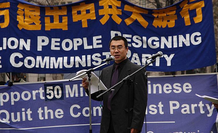 Former communist agent Li Fengzhi, celebrates his resignation, along with fifty million other Chinese people, from the Chinese Communist Party, on March 15, 2009. (Lisa Fan/Epoch Times) Former communist agent Li Fengzhi, celebrates his resignation, along with fifty million other Chinese people, from the Chinese Communist Party, on March 15, 2009. (Lisa Fan/Epoch Times)
