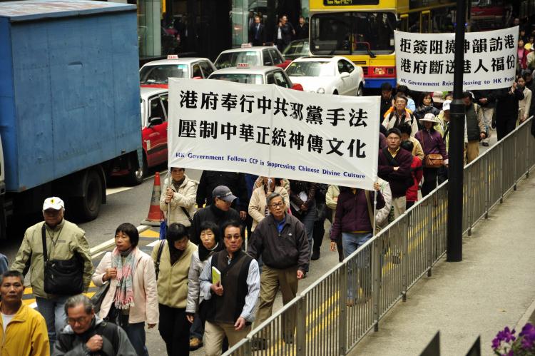 More than 100 of Shen Yun supporters protested and urged Hong Kong Government to correct the mistake of blocking Shen Yun performances. (Li Ming/Epoch Times) More than 100 of Shen Yun supporters protested and urged Hong Kong Government to correct the mistake of blocking Shen Yun performances. (Li Ming/Epoch Times)