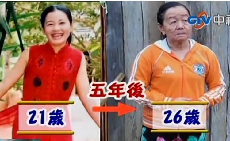 A screenshot from a Taiwanese news program showing Nguyen Thi Phuong at 21 years old (L) and now (R). (The Epoch Times) A screenshot from a Taiwanese news program showing Nguyen Thi Phuong at 21 years old (L) and now (R). (The Epoch Times)