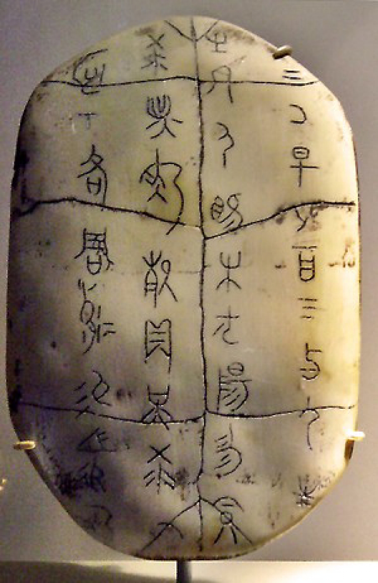 Chinese characters: an example of an Oracle shell with inscriptions of the earliest Chinese characters. (Wikipedia) Chinese characters: an example of an Oracle shell with inscriptions of the earliest Chinese characters. (Wikipedia)