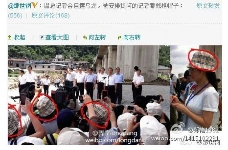 Plaid hats designate reporters asking softball questions at the train tragedy press conference. (Screenshot from Weibo.com) Plaid hats designate reporters asking softball questions at the train tragedy press conference. (Screenshot from Weibo.com)