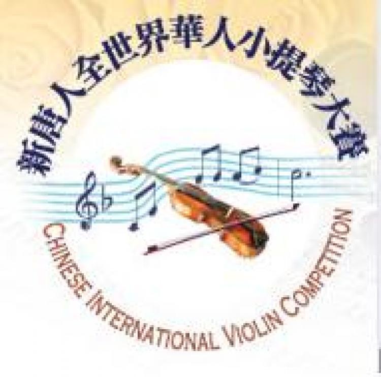 (courtesy of New Tang Dynasty Television) (courtesy of New Tang Dynasty Television)