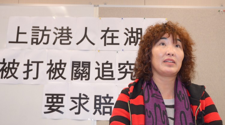 Petitioner Wang Yan Epoch Times Photo