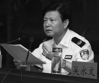 Epoch Times Photo