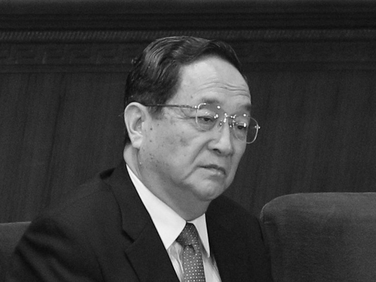 Opening Sesson Of The Chinese People's Political Consultative Conference (CPPCC) Epoch Times Photo