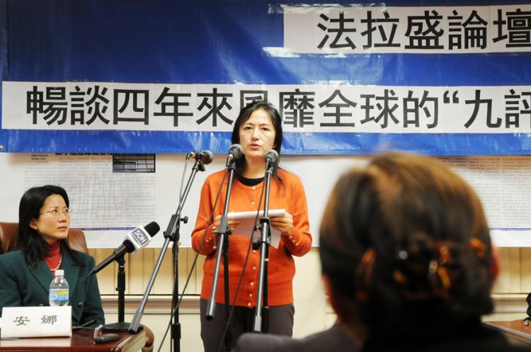 Ms. Li Ping Zhao tells of the horrors she and her family faced under the rule of the Chinese communist regime, during a forum in New York City. (Sun Mingguo/The Epoch Times)