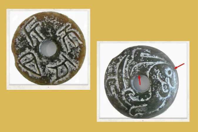 Two sides of a jade disk, about 2.5 inches in diameter, found in Harrison County, Ky. The  red arrows on the right point to dragon and bird motifs. (Courtesy of Jon R. Haskell/www.Precontact.org) 