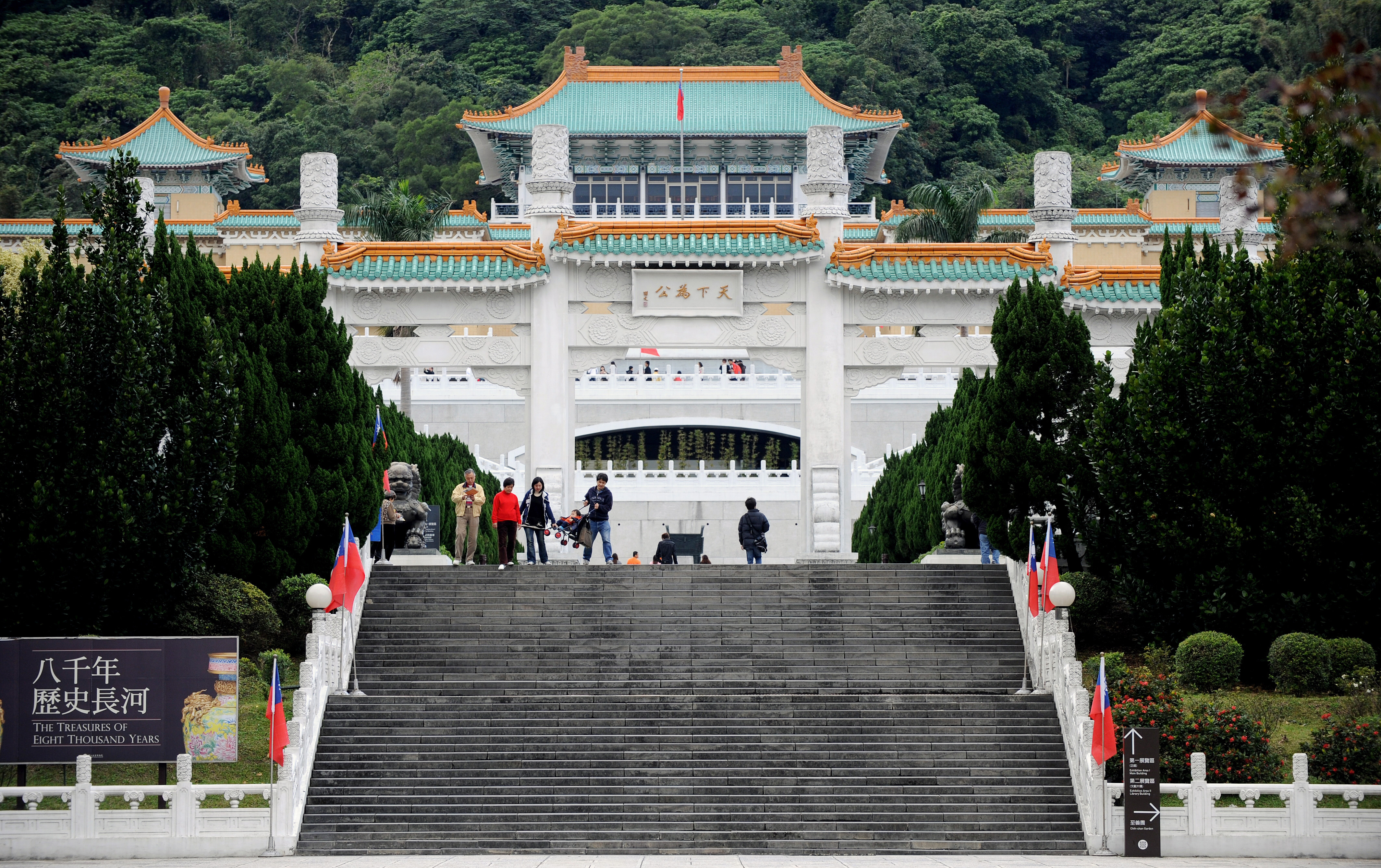 Palace museum. Музей Императорского дворца Тайбэй. 5. Музей Императорского дворца Тайбэй. Императорского дворца Тайвань китайская. Тайвань музей.