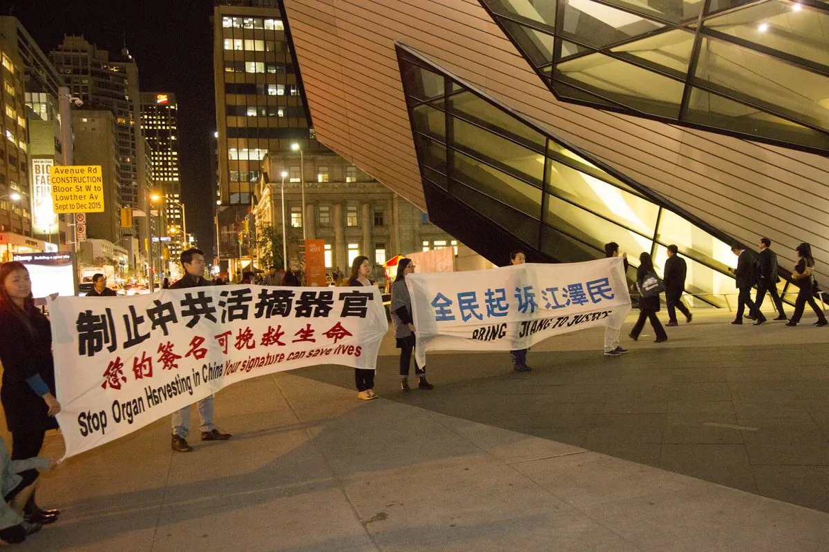 Protesters gather outside the Royal Ontario Museum on Oct 7, 2015, as Ontario Premier Kathleen Wynne attends a private event with Luo Zhijun, the party secretary for China’s Jiangsu province. Luo has presided over a violent persecution in his jurisdiction that saw the deaths of nearly 50 prisoners of conscience. (Epoch Times)