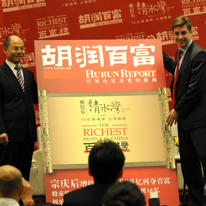 Hurun Report Releases Best of the Best for 2011
