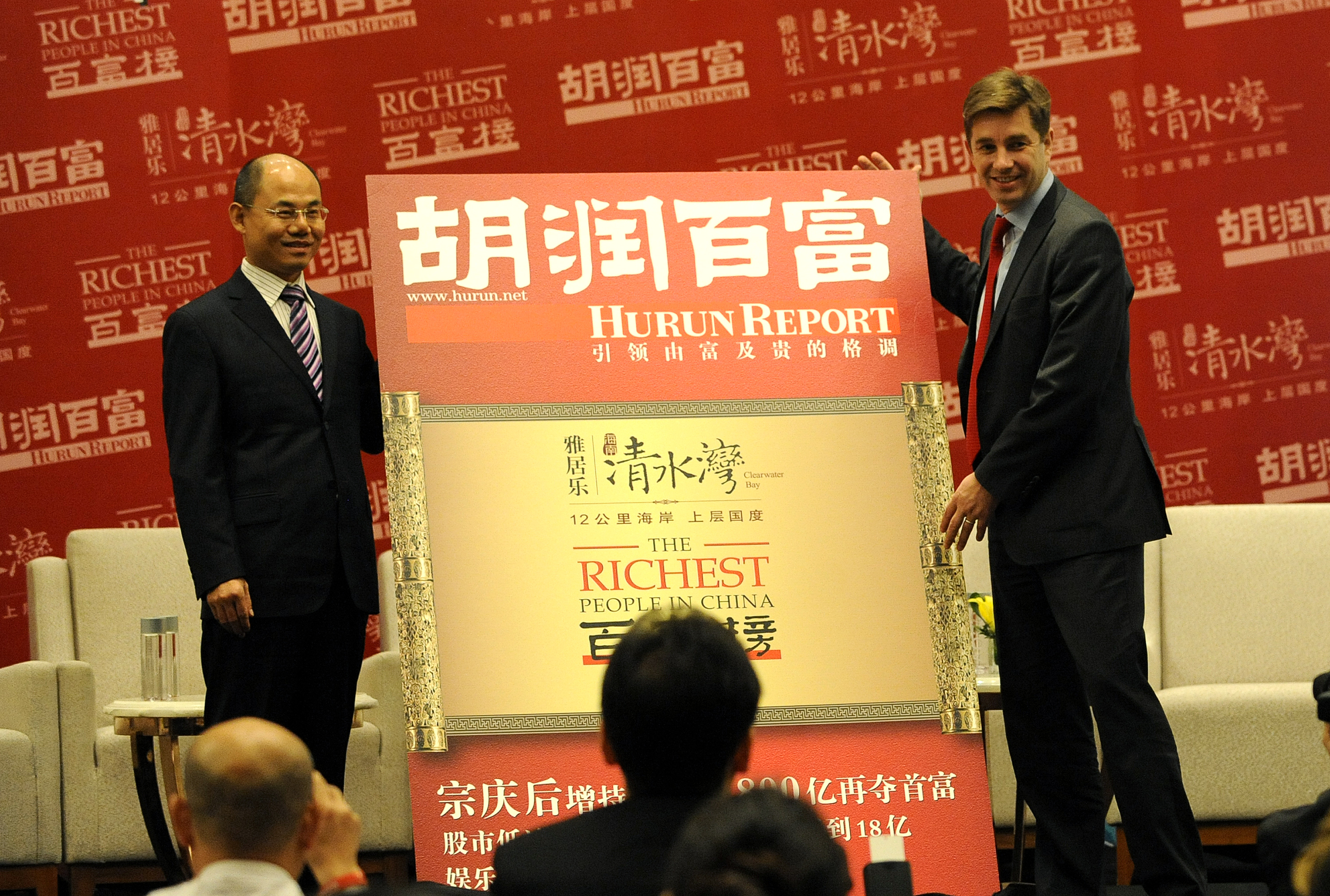 Hurun Report Releases Best of the Best for 2011