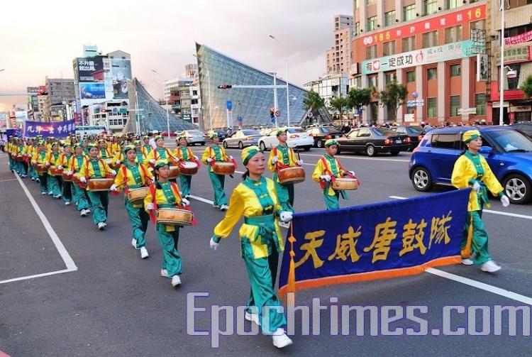 The Tang Drum Team (Luo Ruixun/The Epoch Times) The Tang Drum Team (Luo Ruixun/The Epoch Times)