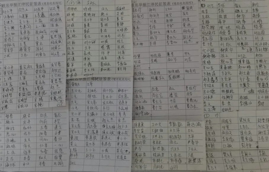The picture shows some signatures collected in a campaign to sue the former Chinese leader. (Minghui.org)