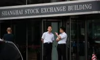 Chinese Investment Firm Under Investigation for Fraud, 12 Executives Arrested