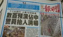 Ming Pao, Toronto Chinese Newspaper, Lays Off Staff, Ships Jobs to China