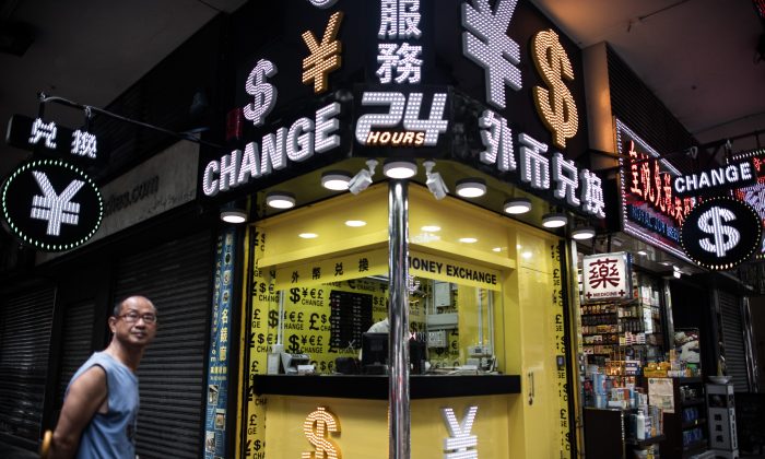 A foreign currency exchange booth in Hong Kong on Aug. 13, 2015. (Philippe Lopez/AFP/Getty Images)