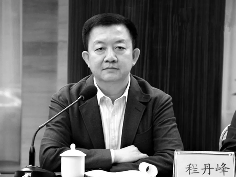 Cheng Danfeng, deputy mayor of Zhangjiajie City in Hunan Province, in an undated photograph. (NTDTV)