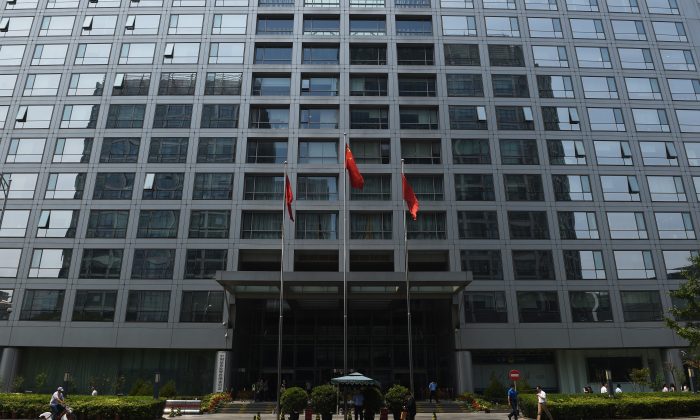 The China Securities Regulatory Commission on July 9, 2015. (Greg Baker/AFP/Getty Images)