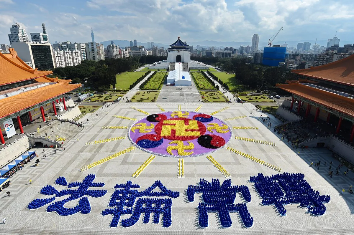 Falun Gong practitioners form a Falun (Law Wheel) emblem in front of the National Chiang Kai-shek Memorial Hall in Taipei on Nov. 28, 2015. (Epoch Times)