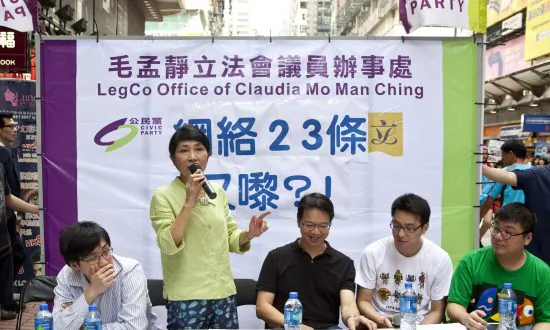 The Copyright (Amendment) Bill 2014 and Hong Kong’s Freedoms