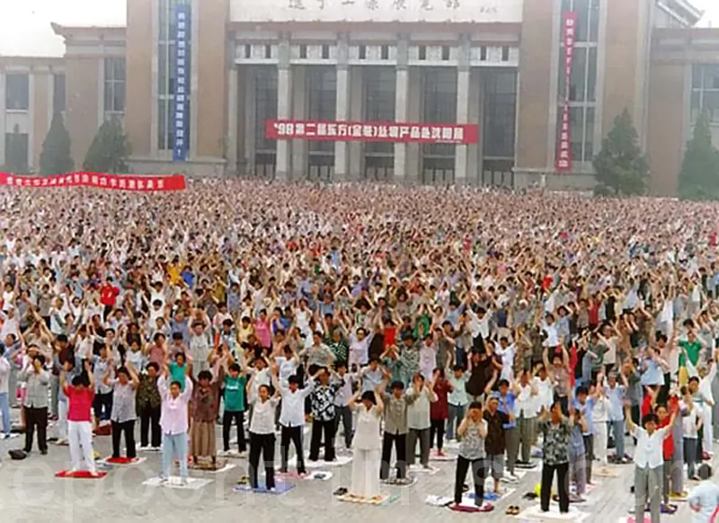 Over 10,000 Falun Gong practitioners perform a standing meditation in China's Liaoning Province in this undated photo. In July 1999 communist party leader Jiang Zemin launched a persecution campaign against the spiritual discipline, which continues to this day. (Minghui.org)