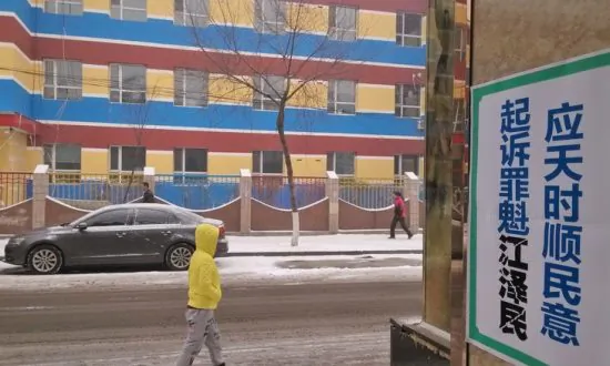Chinese Regime Pays Neighbors to Inform on Meditators