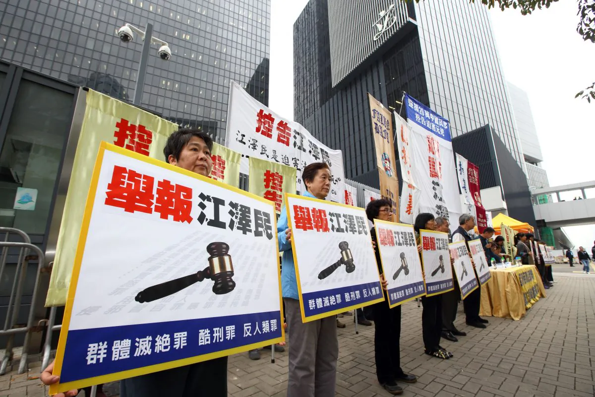 Hong Kong Falun Gong practitioners rally to support the campaign of lawsuits against former Chinese dictator Jiang Zemin, on Dec. 10, 2015. (Epoch Times)