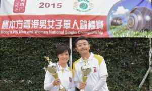 Chan Takes Third National Singles Title