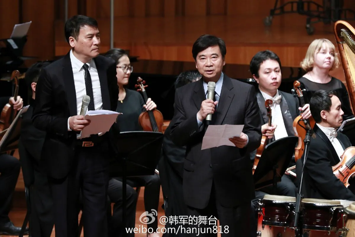 Wang Cizhao, president of Beijing’s Central Conservatory of Music, gives a speech at the 13th Beijing Modern Music Festival held at the National Center for the Performing Arts on May 24, 2015. (Weibo.com)