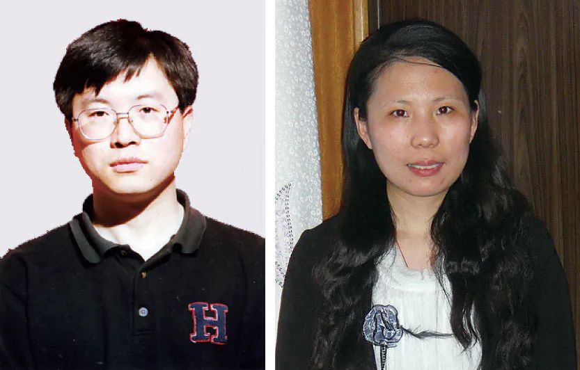 Zhou Xiangyang and Li Shanshan in an undated photo. (Minghui.org)