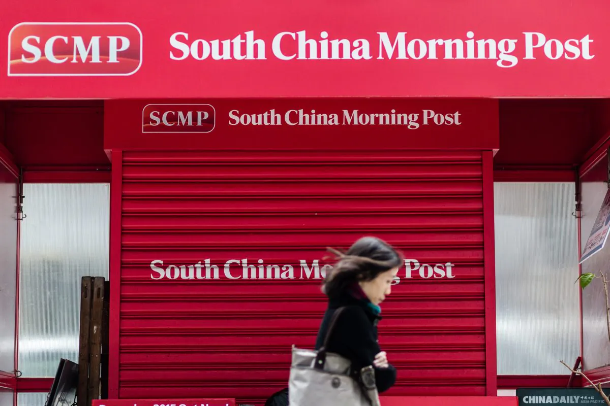 A pedestrian walks past a closed newsstand designed with the logo of the ‘South China Morning Post’ (SCMP) in Hong Kong on Dec. 12, 2015, following its acquisition by Chinese Internet giant Alibaba of the English-language newspaper. (Anthony Wallace/AFP/Getty Images) 
