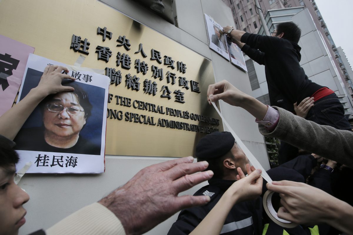 Hong Kong Unsettled By Case Of 5 Missing Booksellers