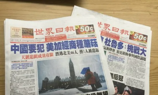 Chinese-Language Paper World Journal Closes Canadian Operations