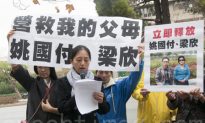 Bay Area Resident Yolanda Yao Needs Your Help: Parents Illegally Detained in China