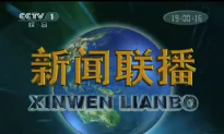 CHINA TRANSLATED: ‘Thank you, America!’