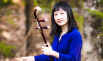 What Is the Chinese Violin?