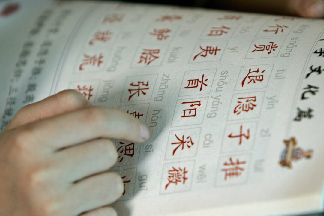 Cihnese 4 Reasons Why Chinese Is Easier Than You Think | The Epoch Times