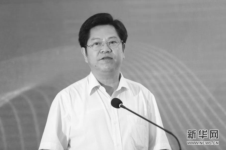 Liu Zhigeng has been placed under investigation for serious violation of Party discipline, according to China’s anti-corruption watchdog. (Xinhua)