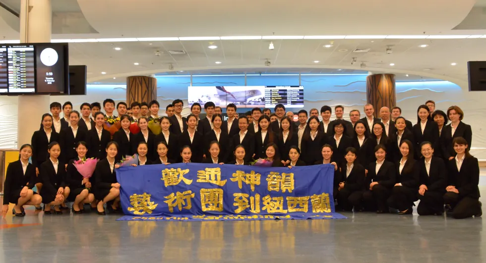 Shen Yun Performing Arts World Company arrive in Auckland, New Zealand. (Epoch Times)
