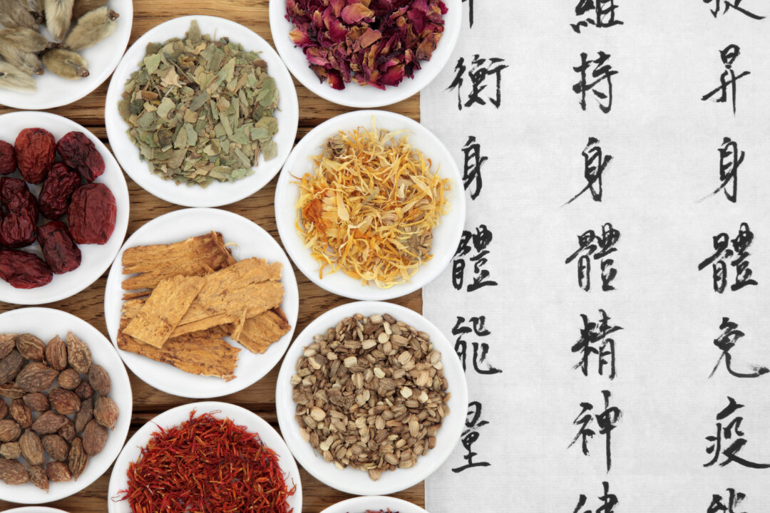 Chinese herbal medicine selection with mandarin calligraphy script. Translation describes the functions to increase the bodys ability to maintain body and spirit health and balance energy. (marilyna/iStock)