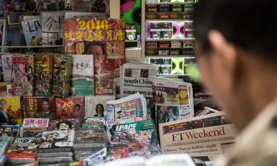 China’s Publishing Ban Has Far-Reaching Implications