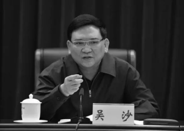 Wu Sha, former security boss in Guangzhou, has been expelled from the Party. (Oriental Net).