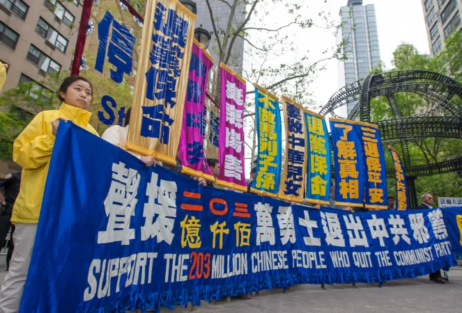 Over 8,000 human rights activists, members of The Global Service for Quitting the Chinese Communist Party, and Falun Gong practitioners, hold a rally in front of the United Nations in New York on May 15, 2015, celebrating over 200 million Chinese people who have quit the Chinese party. (Youzhi Ma/Epoch Times)