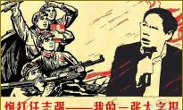 CHINA TRANSLATED: ‘Party Spirit Extinguished, Human Side Running Amok’